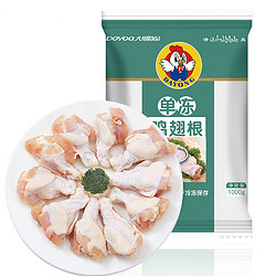 DOYOO 大用 单冻 鸡翅根 1kg