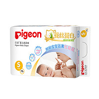 Pigeon 贝亲 婴儿纸尿裤蚕丝蛋白干爽透气尿不湿NBSMLXL