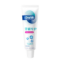 Oral-B 欧乐-B 对抗红肿出血牙龈专护牙膏 舒缓薄荷 40g