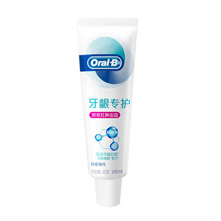 Oral-B 欧乐-B 对抗红肿出血牙龈专护牙膏 舒缓薄荷 40g