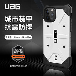 UAG 苹果12promax手机壳，iPhone12 pro max（6.7英寸）2020款白色保护壳时尚防摔硬壳，探险者系列，白色