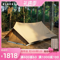 BLACKDEER 黑鹿 户外露营棉布双峰帐篷加厚防雨豪华别墅大型野营帐