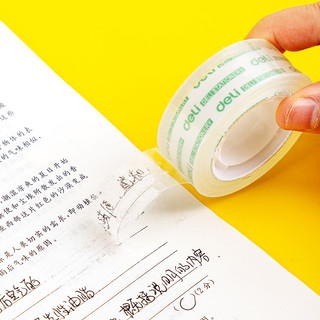 deli 得力 30061 透明胶带 18mm*14y 8卷装