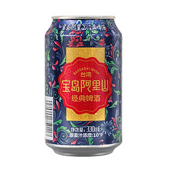宝岛阿里山 经典啤酒 330ml*6瓶