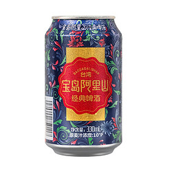 宝岛阿里山 经典啤酒6瓶