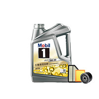 Mobil 美孚 1号系列 美孚1号风尚版 5W-40 SN级 车用润滑油 4L