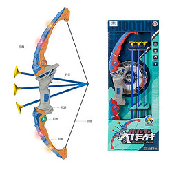 KIDNOAM 儿童灯光弓箭套装大号 送3支箭