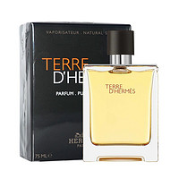 HERMÈS 爱马仕 大地男士香精 75ml