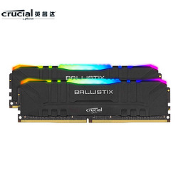 crucial 英睿达 Ballistix铂胜系列 DDR4 3600MHz 台式机内存条 16GB(8GB×2)