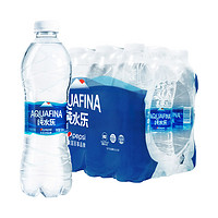 PEPSI 百事 纯水乐AQUAFINA 饮用纯净水矿泉水550mL*12瓶整箱装解渴消暑