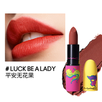 M·A·C 魅可 新春限定柔雾唇膏 #LUCK BE ALADY平安无花果 3g