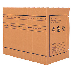 M&G 晨光 M&amp;G）APYRCB10 A4纯浆牛皮纸档案盒文件资料盒4cm 10个装