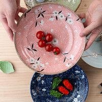 美浓烧（Mino Yaki）日本进口 樱花盘 日式盘家用创意菜盘子和风陶瓷深盘 深红粉樱花色