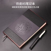 施耐德电气 德国施耐德（schneider）base经典走珠笔笔记本礼盒套装成人办公书写商务送礼-黑色