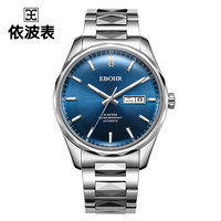 依波(EBOHR)手表 大师系列商务男士钨钢耐磨钢带防水机械腕表51450113