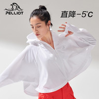 PELLIOT 伯希和 防晒衣女防紫外线防晒服女款冰丝透气皮肤衣