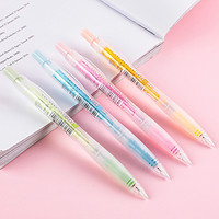 KOKUYO 国誉 F-VPS103 自动铅笔 0.5mm 多色可选