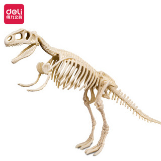 得力（deli）中生代超级恐龙化石挖掘套装考古挖掘玩具考古DIY套装霸王龙拼装骨架模型9件套儿童男孩女孩玩具