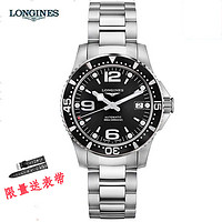 LONGINES 浪琴 男士手表康卡斯时尚运动休闲全自动机械表男表日历钢带L3.642.4.96.6