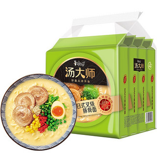 方便面 汤大师 日式叉烧豚骨拉面 85g*5袋 泡面袋装 速食零食