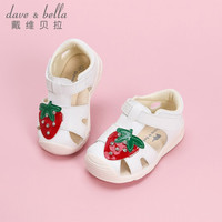davebella戴维贝拉童鞋洋气菠萝婴儿凉鞋女宝宝关键鞋婴童学步鞋夏季新款女童儿童鞋子 白色DB16592 25(鞋内长16.2cm)