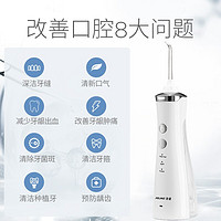 京东PLUS会员：JIELING 洁领 洁浩款 冲牙器+电动牙刷套装