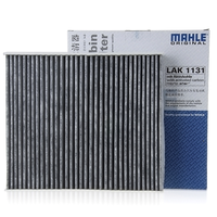 MAHLE 马勒 大众CC速腾POLO桑塔纳凌渡途安探岳途铠探影途昂朗行马勒空调滤芯