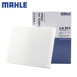 MAHLE 马勒 LA521 空调滤芯格滤清器