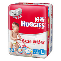 HUGGIES 好奇 银装系列 纸尿裤 L20片