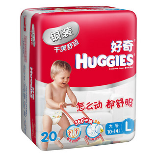 HUGGIES 好奇 银装系列 纸尿裤 L20片