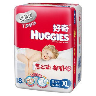 HUGGIES 好奇 银装系列 纸尿裤 XL18片