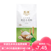 五丰 华润加福麦芯小麦粉 1kg