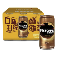 PLUS会员、有券的上：Nestlé 雀巢 即饮咖啡 香滑口味 咖啡饮料 原醇香滑 210ml*6罐