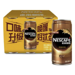 Nestlé 雀巢 即饮咖啡 香滑口味 咖啡饮料 原醇香滑 210ml*6罐
