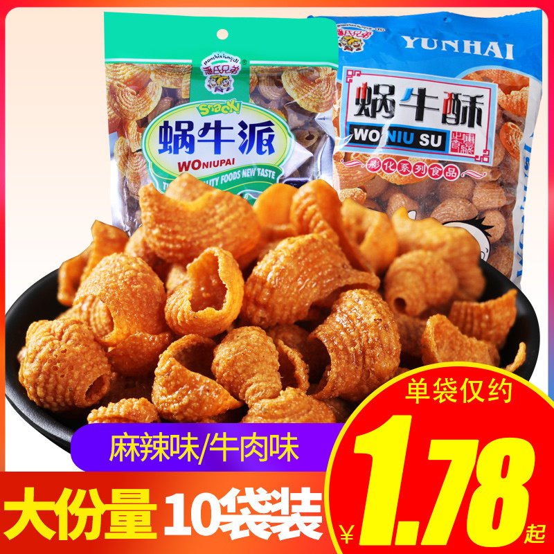 各色各样的小零食分享第四弹!