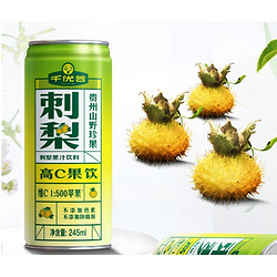 千优谷  刺梨高C果汁饮料  245ml*6