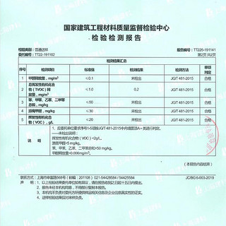 居然之家立邦漆 金装竹炭净味五合一内墙乳胶漆 油漆涂料抗甲醛内墙漆15L 2面1底套装共15L 免费配彩色(留