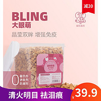 小C罐 猫咪鸡肝冻干零食 去泪痕增肥发腮 500g