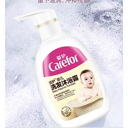 Carefor 爱护 婴儿洗发沐浴二合一 500ml