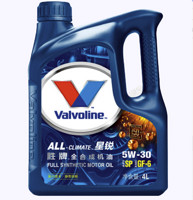 Valvoline 胜牌 星锐 SPGF-6 5W-30 全合成机油 4L