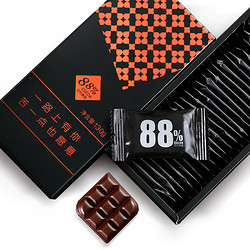 甜后 纯黑巧克力礼盒88%可可情人节礼物较苦高纯黑巧休闲婚庆零食130g