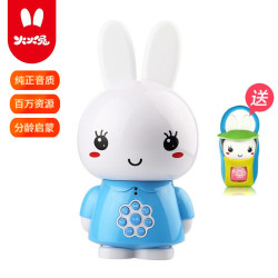 ALILO 阿李罗 火火兔儿童早教机 G6-蓝色