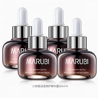 MARUBI 丸美 小棕瓶润透修护精华露 20ml*4