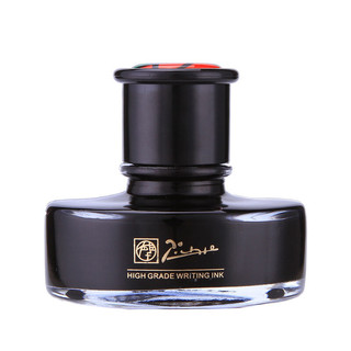 Pimio 毕加索 钢笔墨水 50ml 双瓶装 黑色