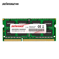 枭鲸 SEIWHALE) DDR3 1600 8G 笔记本内存条