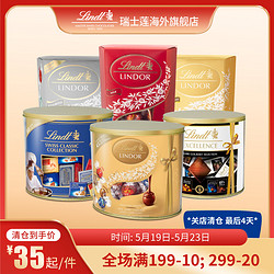 Lindt 瑞士莲 牛奶软心巧克力 337g