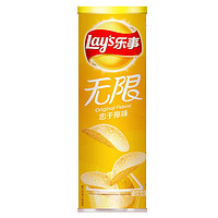 Lay's 乐事 无限 忠于原味薯片 104g罐 零食下午茶