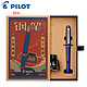 PLUS会员：PILOT 百乐 复古礼盒系列 FP-78G+ 钢笔 22K金尖 蓝色 F尖