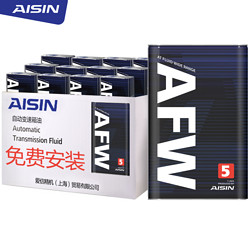 AISIN 爱信 自动变速箱油 AFW5 12L