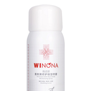 WINONA 薇诺娜 青刺果修护保湿喷雾 50ml